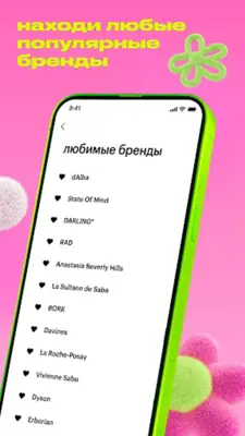 Золотое Яблоко android App screenshot 0